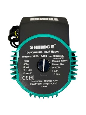 Насос циркуляционный SHIMGE XP 32-12-220 (1х220В; 0,50кВт), с гайками 10110100065