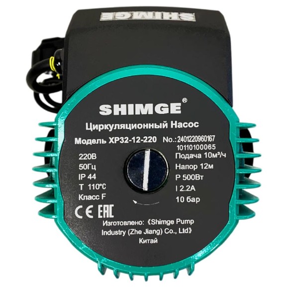 Насос циркуляционный SHIMGE XP 32-12-220 (1х220В; 0,50кВт), с гайками 10110100065