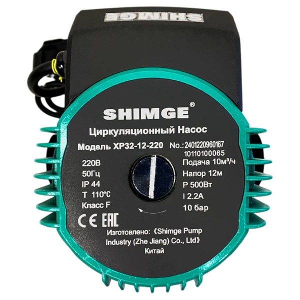 Насос циркуляционный SHIMGE XP 32-12-220 (1х220В; 0,50кВт), с гайками 10110100065