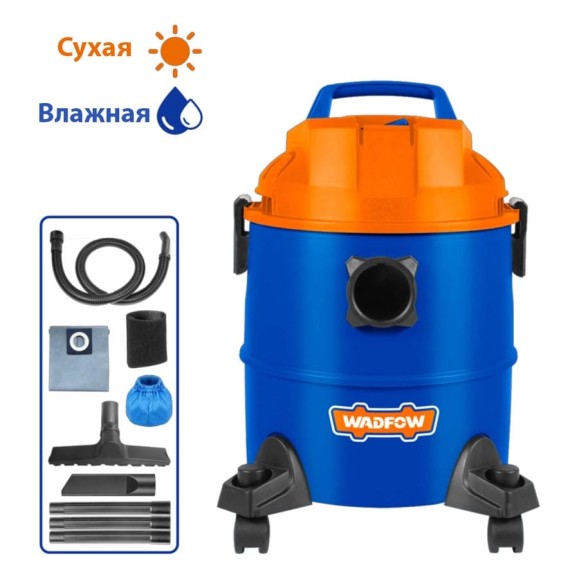 Хозяйственный пылесос WadFow 1200 Вт, 20 л WVR2A20 Хозяйственный пылесос WadFow 1200 Вт, 20 л WVR2A20