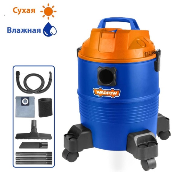 Хозяйственный пылесос WadFow 1200 Вт, 30 л WVR2A30 Хозяйственный пылесос WadFow 1200 Вт, 30 л WVR2A30