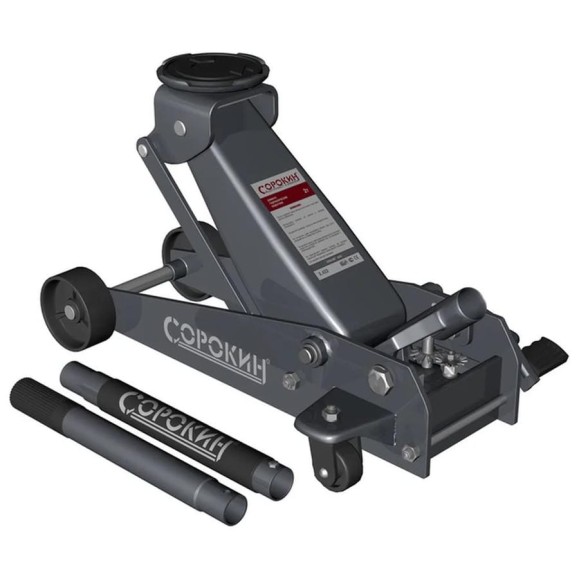 Домкрат Сорокин подкатной 3,5т (135-495мм) FrogLine 3.435