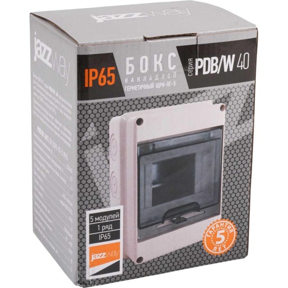 Распределительный бокс модульный навесной Jazzway PDB/W 4005 серый с прозрачной крышкой 5 модулей (Щ 5072053