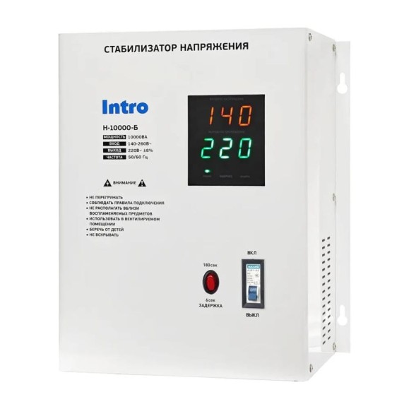 Стабилизатор напряжения Intro Н-10000-Б настенный ц. д. 140-260В/ 220/ В 10000ВА белый Б0071424 Стабилизатор напряжения Intro Н-10000-Б настенный ц. д. 140-260В/ 220/ В 10000ВА белый Б0071424