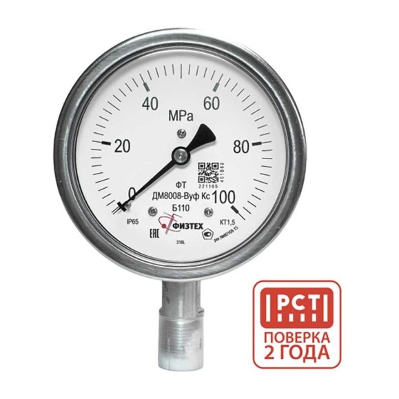 Манометр Физтех ДМ8008-ВУф_Кс 0-100 МПа кт.1,5 d.100 IP65 M20х1,5 РШ Б110, Без запол 4687207418423
