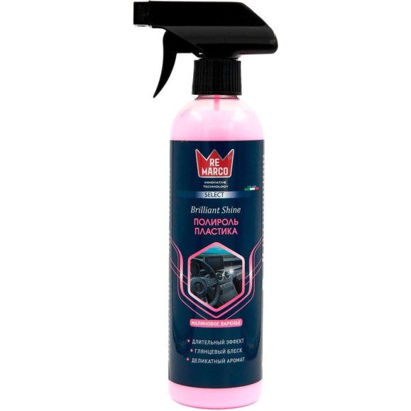 Полироль пластика RE MARCO Select Brilliant Shine Малиновое варенье, триггер, 500 мл RM-503