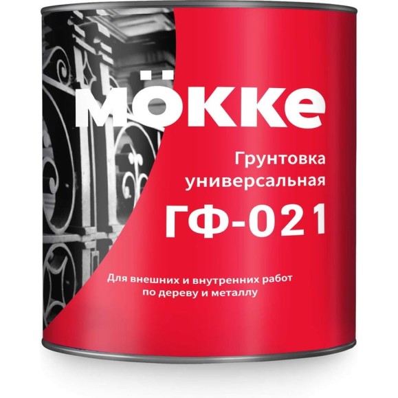 Грунтовка MÖKKE ГФ-021 красно-коричневый, 5 кг 9779 Грунтовка MÖKKE ГФ-021 красно-коричневый, 5 кг 9779