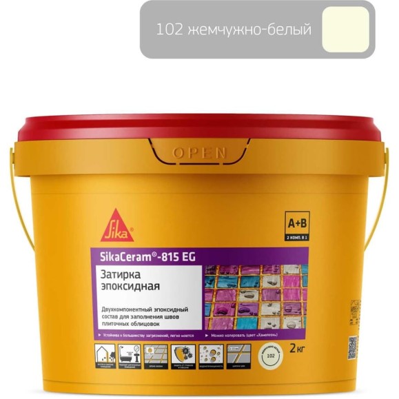 Двухкомпонентная эпоксидная затирка SIKA Ceram-815 EG(AB)102/бел.жемч. Вед2КГ 683064