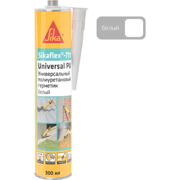 Универсальный эластичный полиуретановый герметик SIKA Flex-719 Universal PU серый Картридж 300мл. 754169