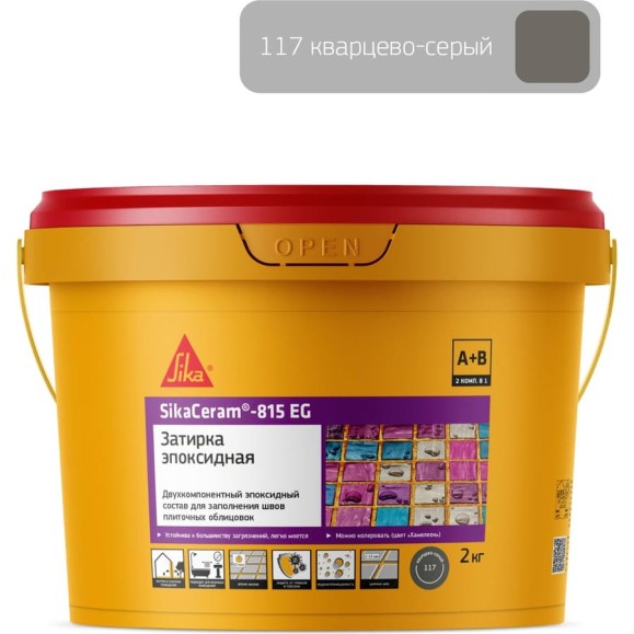 Двухкомпонентная эпоксидная затирка SIKA Ceram-815 EG(AB)117/кварц.сер.Вед2КГ 707678