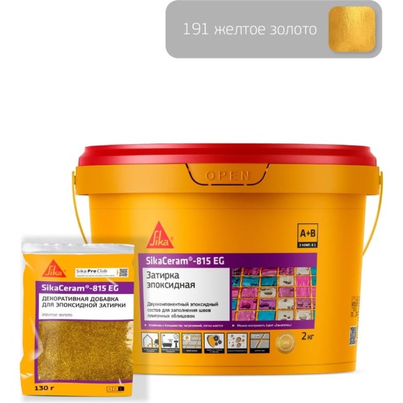 Декоративная добавка эпоксидной затирки SIKA Ceram-815 EG(C)191/жёлтое золото Пакет 130 гр. 693425 Декоративная добавка эпоксидной затирки SIKA Ceram-815 EG(C)191/жёлтое золото Пакет 130 гр. 693425