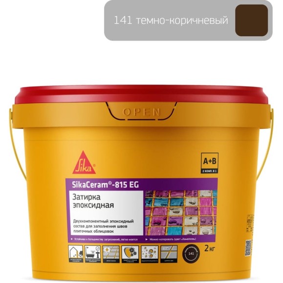 Двухкомпонентная эпоксидная затирка SIKA Ceram-815 EG(AB)141/тёмно-коричневая Вед 2КГ 705242 Двухкомпонентная эпоксидная затирка SIKA Ceram-815 EG(AB)141/тёмно-коричневая Вед 2КГ 705242