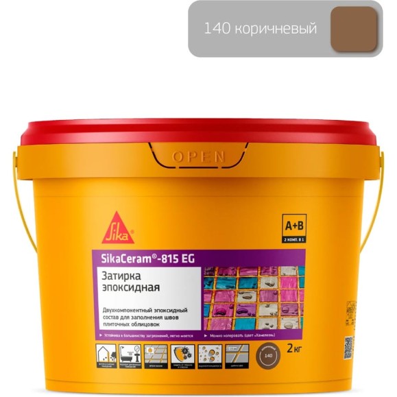Двухкомпонентная эпоксидная затирка SIKA Ceram-815 EG(AB)140/коричневая Вед 2КГ 683393 Двухкомпонентная эпоксидная затирка SIKA Ceram-815 EG(AB)140/коричневая Вед 2КГ 683393