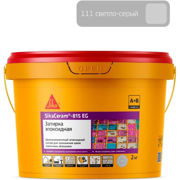 Двухкомпонентная эпоксидная затирка SIKA Ceram-815 EG(AB)111/св-серый Вед 2КГ 683322