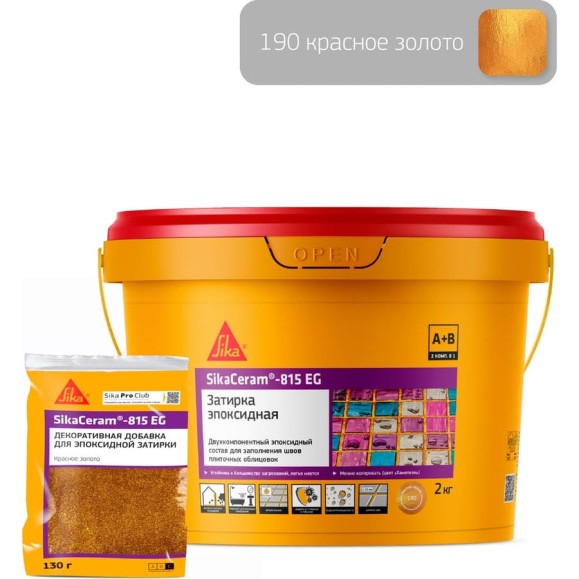 Декоративная добавка эпоксидной затирки SIKA Ceram-815 EG(C)190красное золото Пакет 130гр. 693419 Декоративная добавка эпоксидной затирки SIKA Ceram-815 EG(C)190красное золото Пакет 130гр. 693419