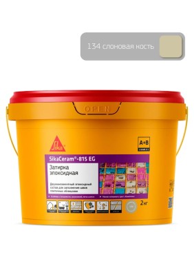 Двухкомпонентная эпоксидная затирка SIKA Ceram-815 EG(AB)134/сл.кость Вед 2КГ 705453