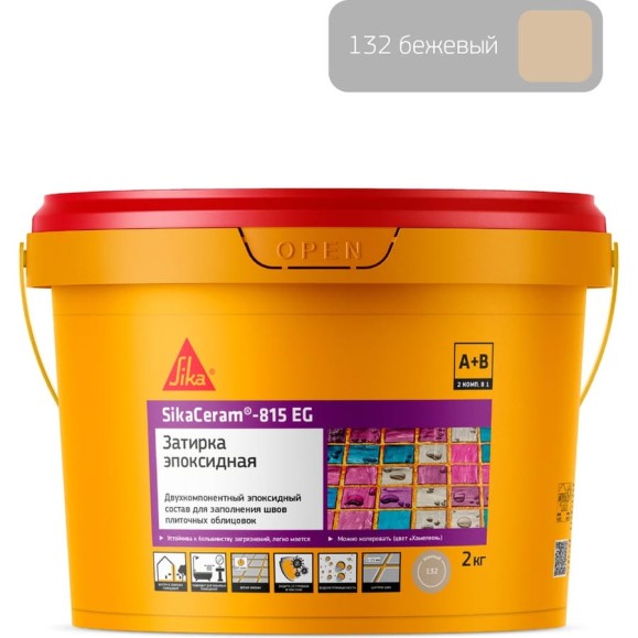 Двухкомпонентная эпоксидная затирка SIKA Ceram-815 EG(AB)132/бежевый Вед 2КГ 686470 Двухкомпонентная эпоксидная затирка SIKA Ceram-815 EG(AB)132/бежевый Вед 2КГ 686470