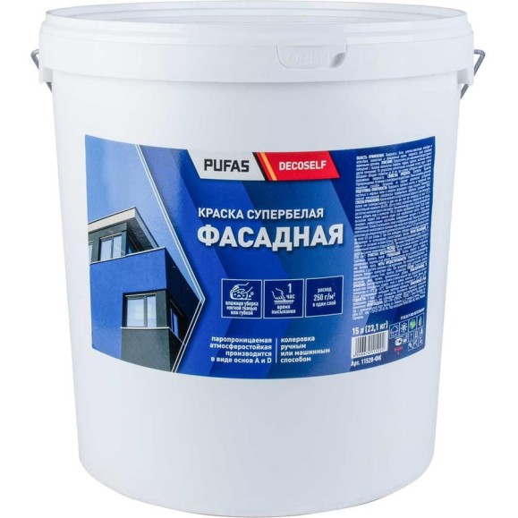 Фасадная краска Pufas белая Decoself Основа A мороз. 15л23,7кг ФК тов-193388 Фасадная краска Pufas белая Decoself Основа A мороз. 15л23,7кг ФК тов-193388