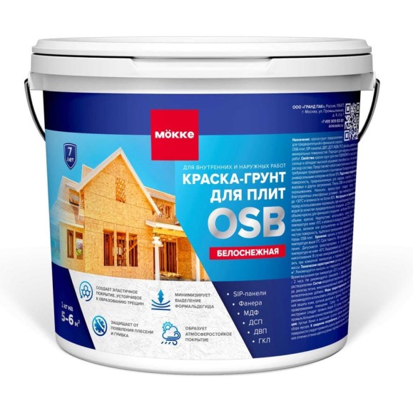 Краска для OSB плит MÖKKE 7 кг 13727