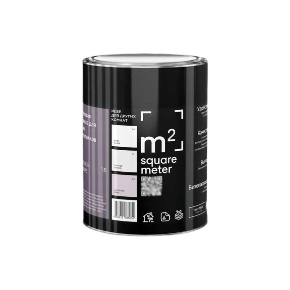 Краска матовая для стен и потолков моющаяся M2 SQUARE METER, ФРАНЦУЗСКИЙ ВИНОГРАД 1.6 СТ, 1 л 10212000010016