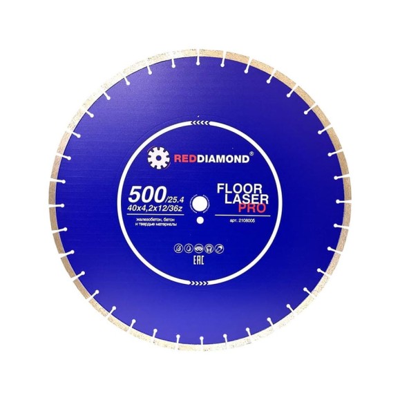 Диск алмазный REDDIAMOND по ж/бетону Floor Laser Pro 500/40х4.2х12/36х25.4 2108005 Диск алмазный REDDIAMOND по ж/бетону Floor Laser Pro 500/40х4.2х12/36х25.4 2108005