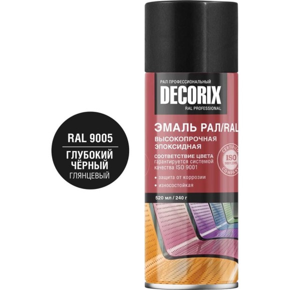 Аэрозольная эмаль эпоксидная высокопрочная RAL ПРОФЕССИОНАЛЬНАЯ Decorix, 520 мл, RAL 9005, глубокий чёрный глянцевый 0173-9005 DX