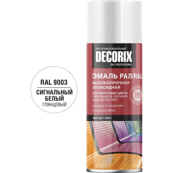 Аэрозольная эмаль эпоксидная высокопрочная RAL ПРОФЕССИОНАЛЬНАЯ Decorix, 520 мл, RAL 9003, сигнальный белый глянцевый 0173-9003 DX