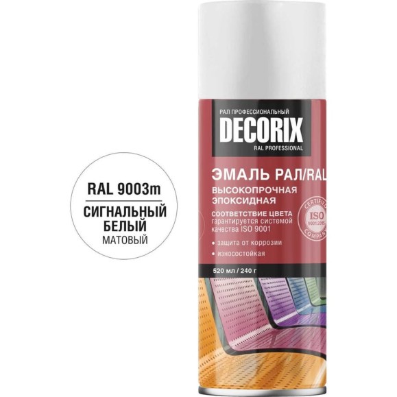 Аэрозольная эмаль эпоксидная высокопрочная RAL ПРОФЕССИОНАЛЬНАЯ Decorix, 520 мл, RAL 9003m, сигнальный белый матовый 0173-9003m DX Аэрозольная эмаль эпоксидная высокопрочная RAL ПРОФЕССИОНАЛЬНАЯ Decorix, 520 мл, RAL 9003m, сигнальный белый матовый 0173-9003m DX