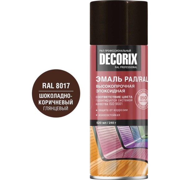 Аэрозольная эмаль эпоксидная высокопрочная RAL ПРОФЕССИОНАЛЬНАЯ Decorix, 520 мл, RAL 8017, шоколадно-коричневый глянцевый 0173-8017 DX