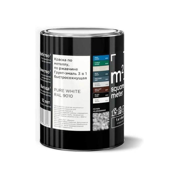 Грунт - эмаль 3 в 1 по ржавчине M2 SQUARE METER RAL 9010 Белый, 1л 10211000019010