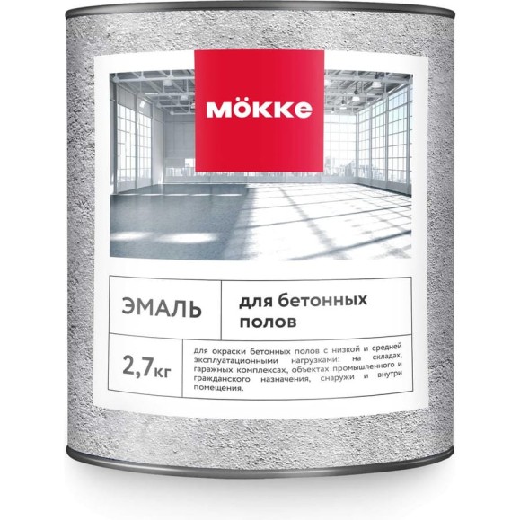 Эмаль акриловая для бетонных полов MÖKKE серый 2,7 кг 10215 Эмаль акриловая для бетонных полов MÖKKE серый 2,7 кг 10215