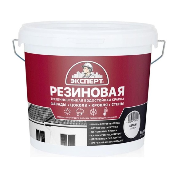 Резиновая трещиностойкая краска ЭКСПЕРТ RAL 8023, 5л 35032