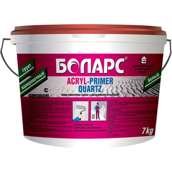 Грунт БОЛАРС АКРИЛ-ПРАЙМЕР КВАРЦ/ACRYL-PRIMER QUARZ, 2100, 7 кг 00000007643 Грунт БОЛАРС АКРИЛ-ПРАЙМЕР КВАРЦ/ACRYL-PRIMER QUARZ, 2100, 7 кг 00000007643