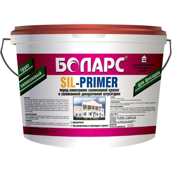 Силиконовый грунт БОЛАРС SIL-PRIMER 2100, 10 кг 00000003584 Силиконовый грунт БОЛАРС SIL-PRIMER 2100, 10 кг 00000003584