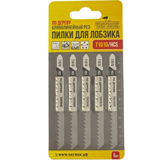 Пилка для лобзика T101D (5 шт; HCS; 100х75 мм; шаг 4 мм) по дереву ЧЕГЛОК 17-22-002