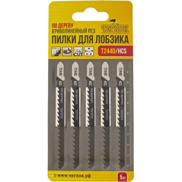 Пилка для лобзика T244D (5 шт; HCS; 100х75 мм) по дереву ЧЕГЛОК 17-22-003