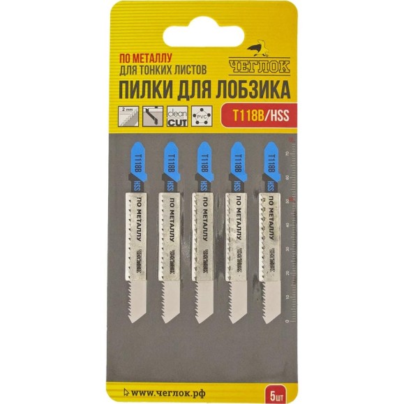 Пилка для лобзика T118B (5 шт; HSS, 75х50 мм; шаг 2 мм) по металлу ЧЕГЛОК 17-22-012