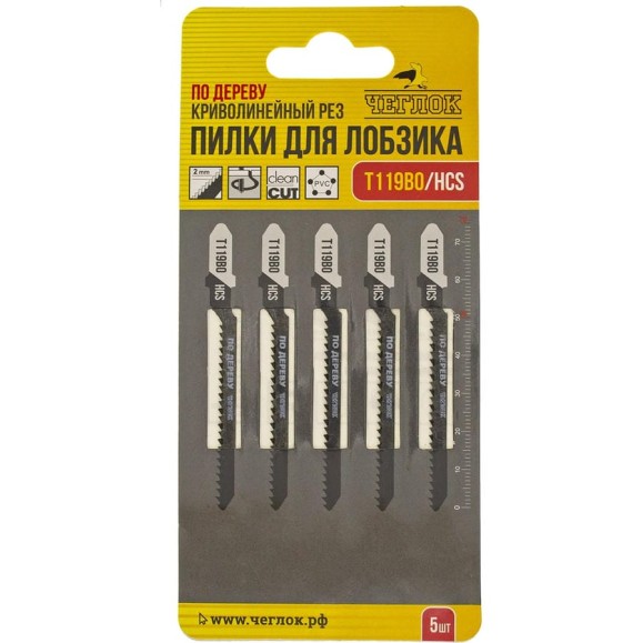 Пилка для лобзика T119BO (5 шт; HCS; 75х50 мм) по дереву ЧЕГЛОК 17-22-001 Пилка для лобзика T119BO (5 шт; HCS; 75х50 мм) по дереву ЧЕГЛОК 17-22-001