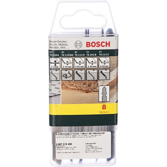 Набор пилок универсальный для лобзика 8 шт. по дереву, металлу, пластику Bosch 2.607.019.458