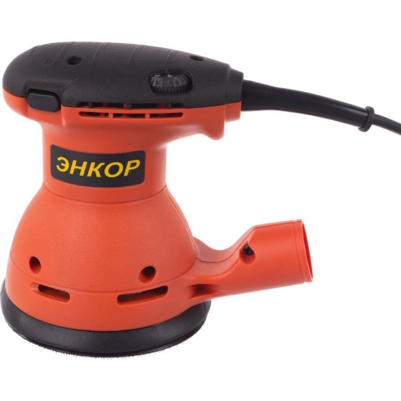 Эксцентриковая шлифмашина Энкор МШЭ-240/125Э 50301 Эксцентриковая шлифмашина Энкор МШЭ-240/125Э 50301