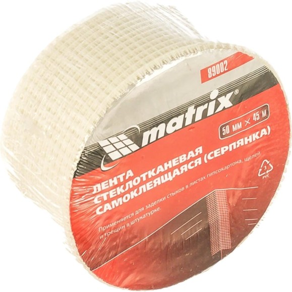 Самоклеящаяся серпянка (50 мм; 45 м) MATRIX 89002