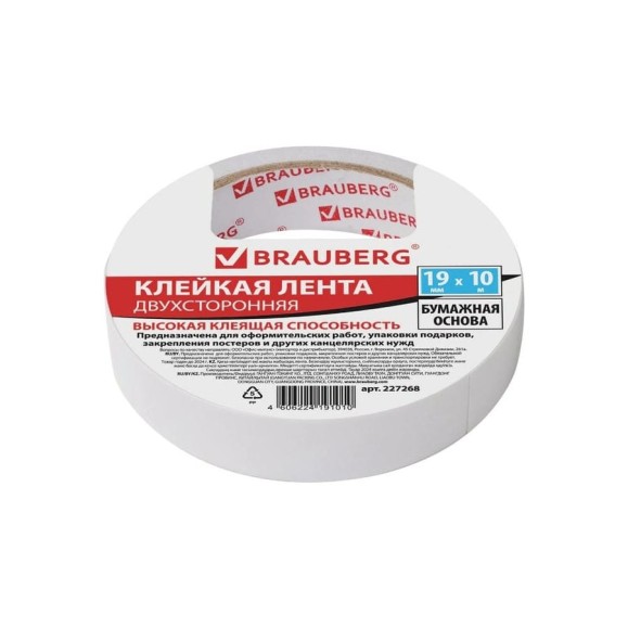 Двухсторонняя клейкая лента на бумажной основе BRAUBERG 19 мм х 10 м 227268