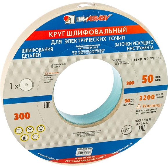 Круг заточной (300х40х127 мм; 25А 60 L V 25 СМ2 КБ) Луга D2133004080125L