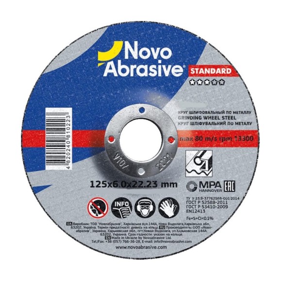 Круг шлифовальный по металлу Standard (125x6x22.23 мм) NovoAbrasive NAB12560