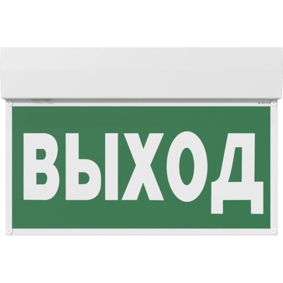 Световой указатель БЕЛЫЙ СВЕТ BS-KURS-10-S1-ELON a22175