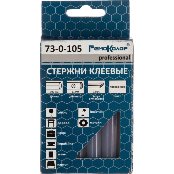 Стержни клеевые прозрачные (11x100 мм; 12 шт.) РемоКолор 73-0-105