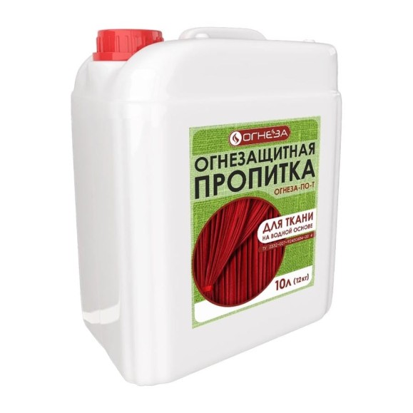Огнезащитная водорастворимая пропитка ОГНЕЗА ПО-Т бесцветная, канистра 10 л 12 кг 105094