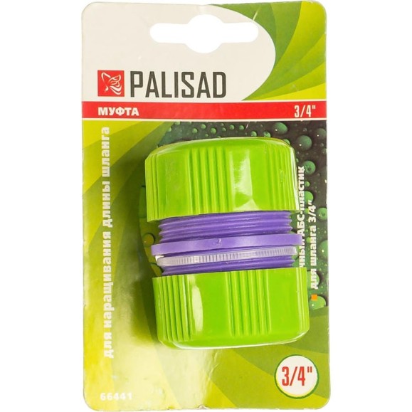Муфта ремонтная для шланга пластмассовая 3/4" PALISAD 66441