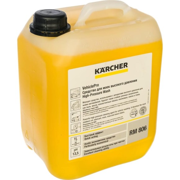 Шампунь RM 806 5 л Karcher 6.295-504.0 Шампунь RM 806 5 л Karcher 6.295-504.0