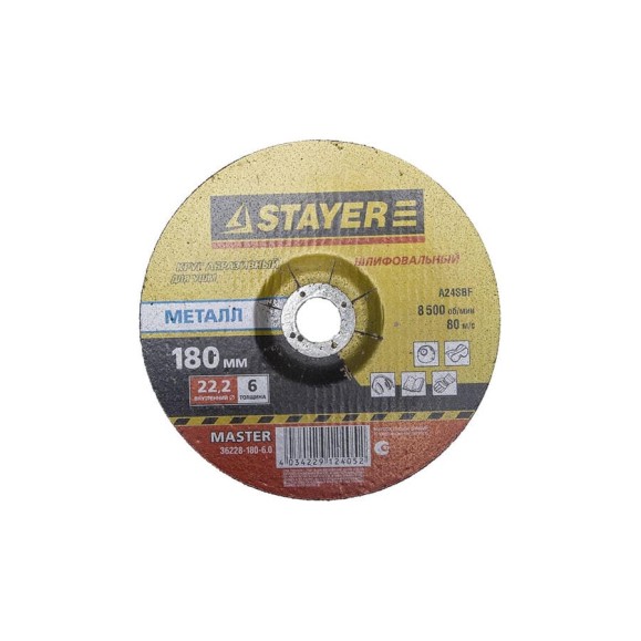 Круг шлифовальный абразивный "MASTER" по металлу (180x6x22.2 мм) STAYER 36228-180-6.0 Круг шлифовальный абразивный "MASTER" по металлу (180x6x22.2 мм) STAYER 36228-180-6.0
